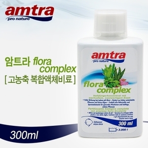암트라 고농축 복합액체비료 (flora complex) 300ml