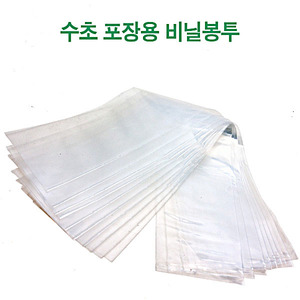 수초 포장용 비닐봉투 ( 100장 )