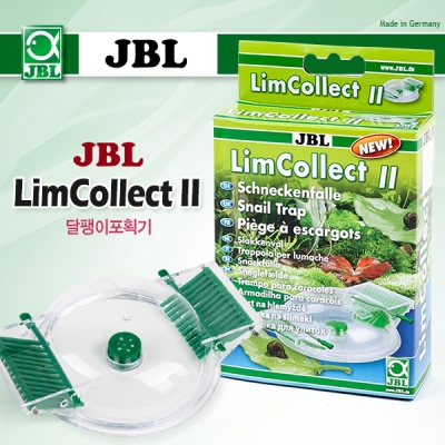 JBL 림콜렉트2 (LimCollect II) (신형 달팽이포획기)
