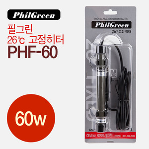 필그린 26도 고정히터 PHF-60 (60w)