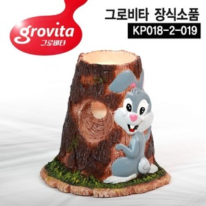 그로비타 토끼 장식소품(KP018-2-019)