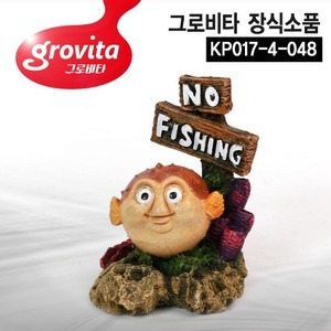 그로비타 원숭이 장식소품(kp017-4-048)
