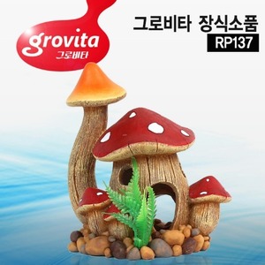 그로비타 버섯 장식소품(RP137)