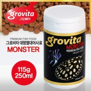 그로비타_ 몬스터/대형어 사료 ( 115g / 250 ml )