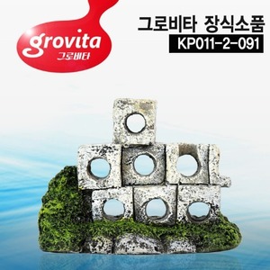 그로비타 장식소품(KP011-2-091)