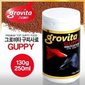 그로비타 구피전용 사료 (130g/250ml)