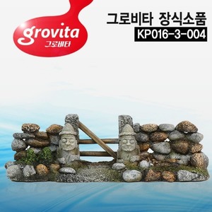 그로비타 장식소품(KP016-3-004)