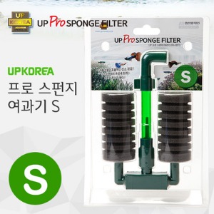 UPKOREA Pro 스펀지 여과기 S (미니쌍기)