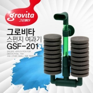 그로비타 스펀지여과기 (쌍기) GSF-201