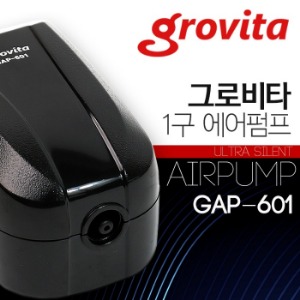 그로비타 1구 에어펌프 (GAP-601)