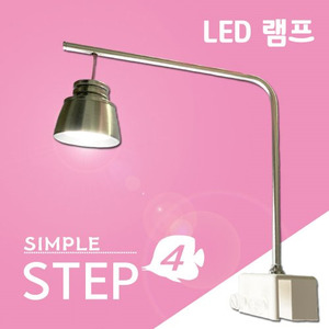 Simple Step4 아쿠아리움 LED 램프 (White)