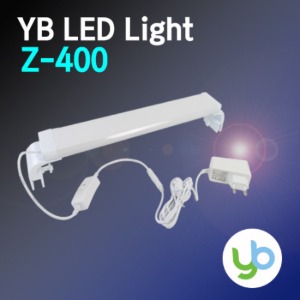 YB LED조명 Z-400