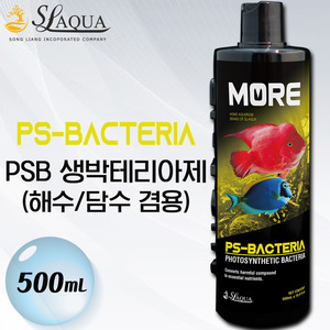 SL-AQUA PSB 박테리아 500mL (해수/담수 겸용)