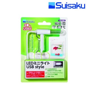 수이사쿠 미니 라이트 + USB 소켓 세트