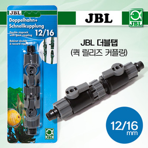 JBL 더블탭 (퀵 릴리즈 커플링) 12/16mm