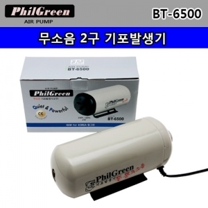 필그린 무소음 기포발생기 (BT-6500)