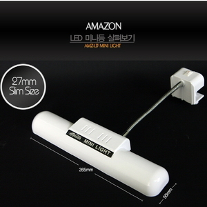 아마존 LED 미니등 AMZ-L13 MINI LIGHT 코브라 형식 소형 수조용 