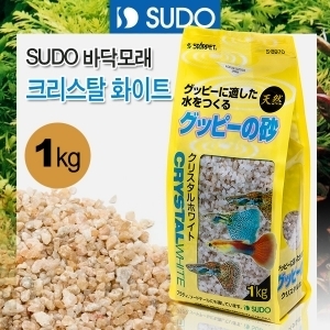 SUDO 바닥모래 - 크리스탈 화이트(구피용) 1kg 