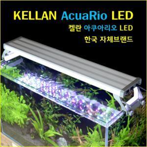 켈란 아쿠아리오 LED60(화이트+블루)
