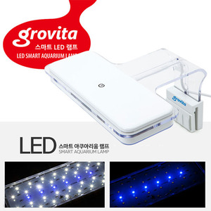 그로비타 LED 걸이식 조명 ( CX-LP )