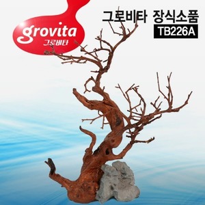 그로비타 가지유목 장식소품(TB226A)