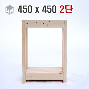 큐보이드 미송 원목 축양장 45x45 (2단)