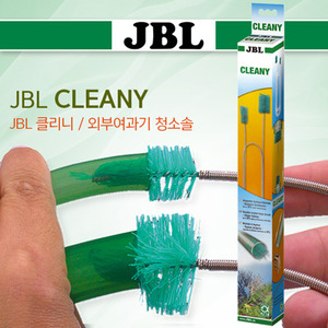 JBL 클리니 (외부여과기 청소솔)