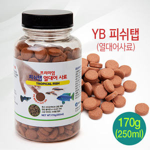 YB 피쉬탭 (열대어사료) 유리부착사료 170g (250ml)